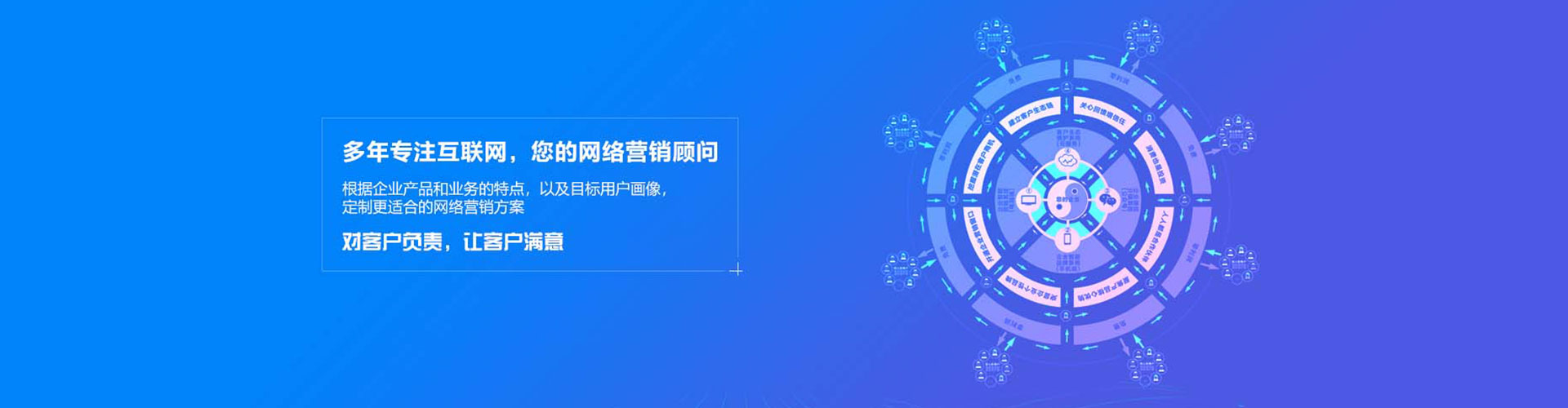 贵阳百度开户高返点