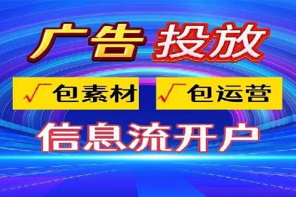案例解析：SEM代运营公司如何为企业带来精准流量