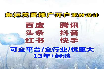 案例分析：信息流平台在新闻传播中的应用
