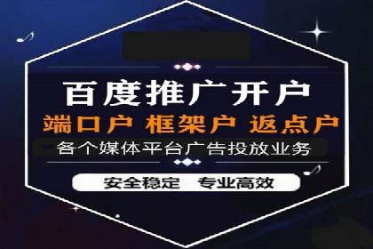 网站SEM托管优化案例：实现客户精准投放